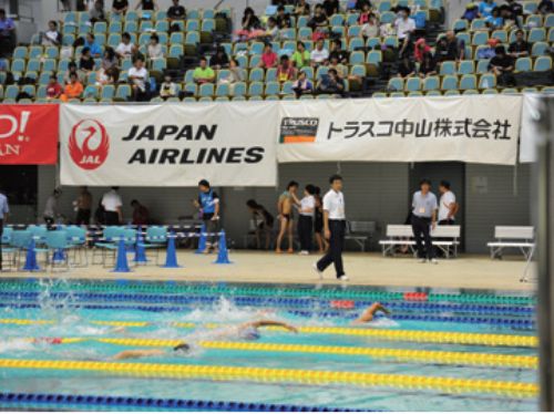 Japanese Para Sports Association (JPSA) Official Supporter