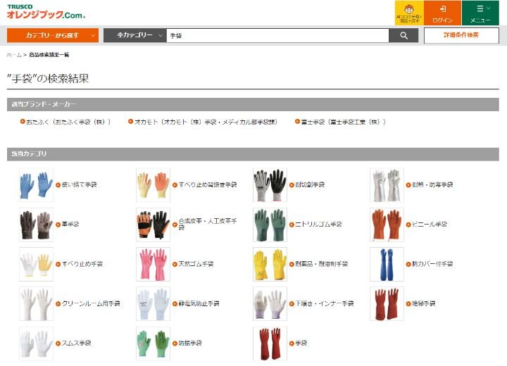 プロツール調達に必要な情報が全て揃った商品検索サイト