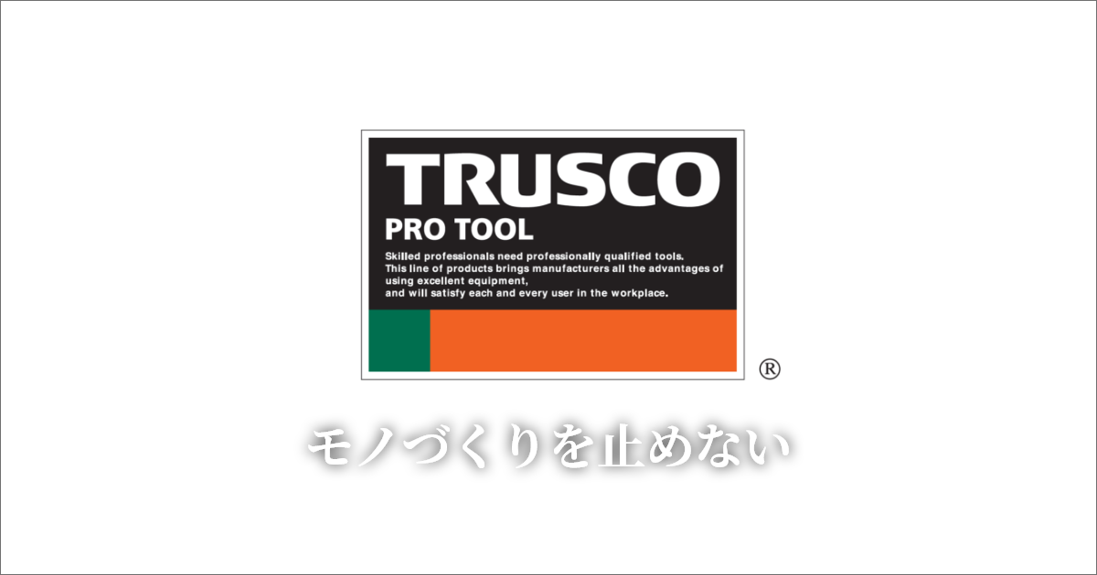 最新作の TRUSCO トラスコ 表示板 数字 420×420 TSEH-6