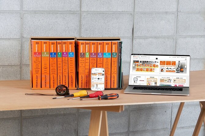 eビジネスルート