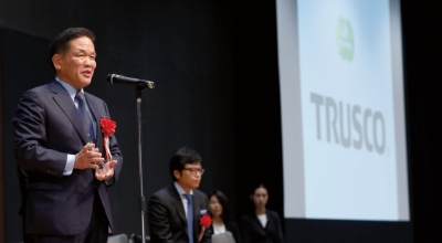 お問い合わせ｜TRUSCO トラスコ中山株式会社