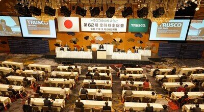 お問い合わせ｜TRUSCO トラスコ中山株式会社