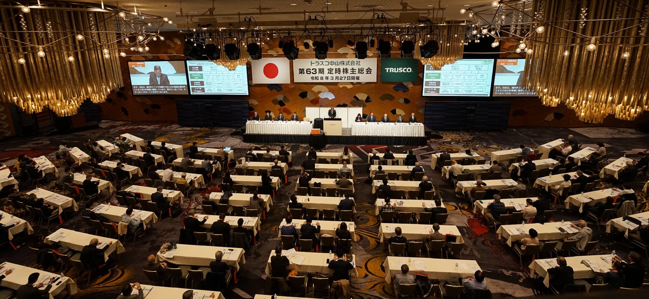 株主様との対話の場