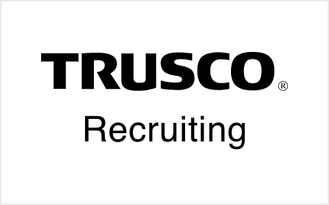 TRUSCO トラスコ中山株式会社