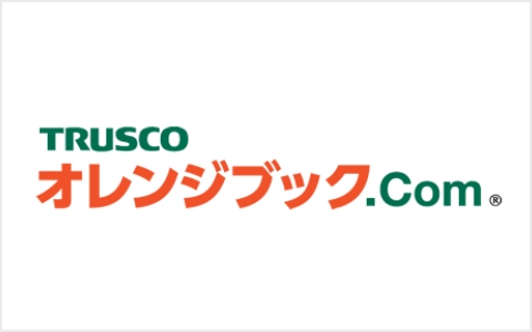 TRUSCO トラスコ中山株式会社