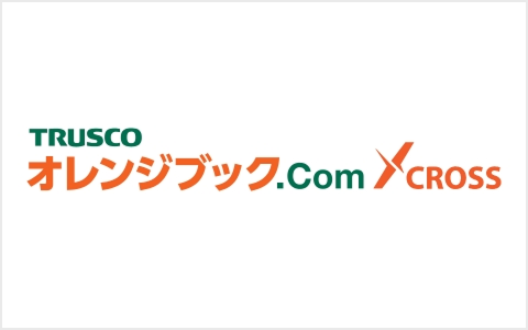 オレンジブック.comXcross