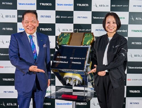 株式会社ALE様へ協賛