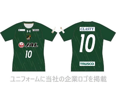 青森山田高校ユニフォーム