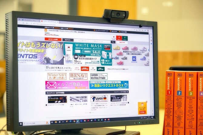 eビジネスルート