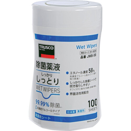 【画像】TRUSCO　除菌薬液しっかりしっとりウェットワイパーボトルタイプ.jpg