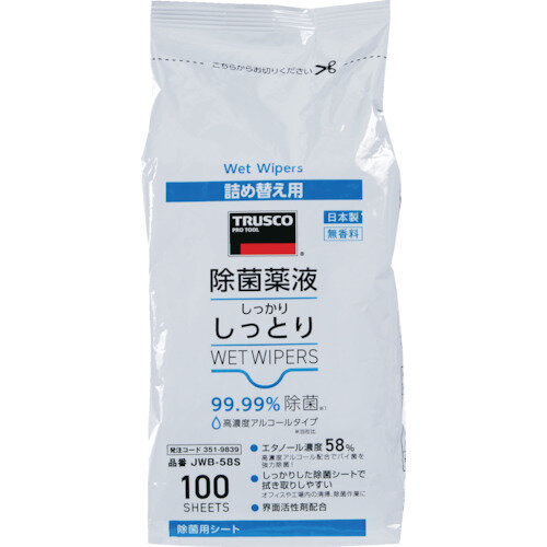 【画像】TRUSCO　除菌薬液しっかりしっとりウェットワイパー.jpg