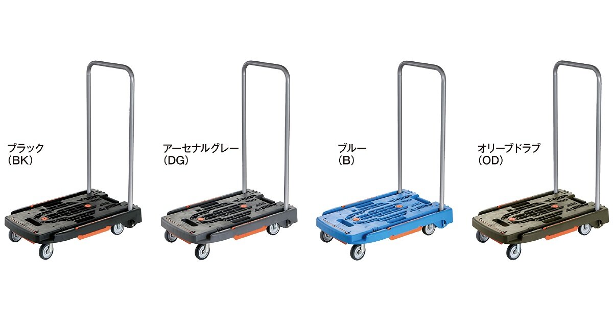 TRUSCO 小型樹脂製運搬車 こまわり君（新型）』発売開始 