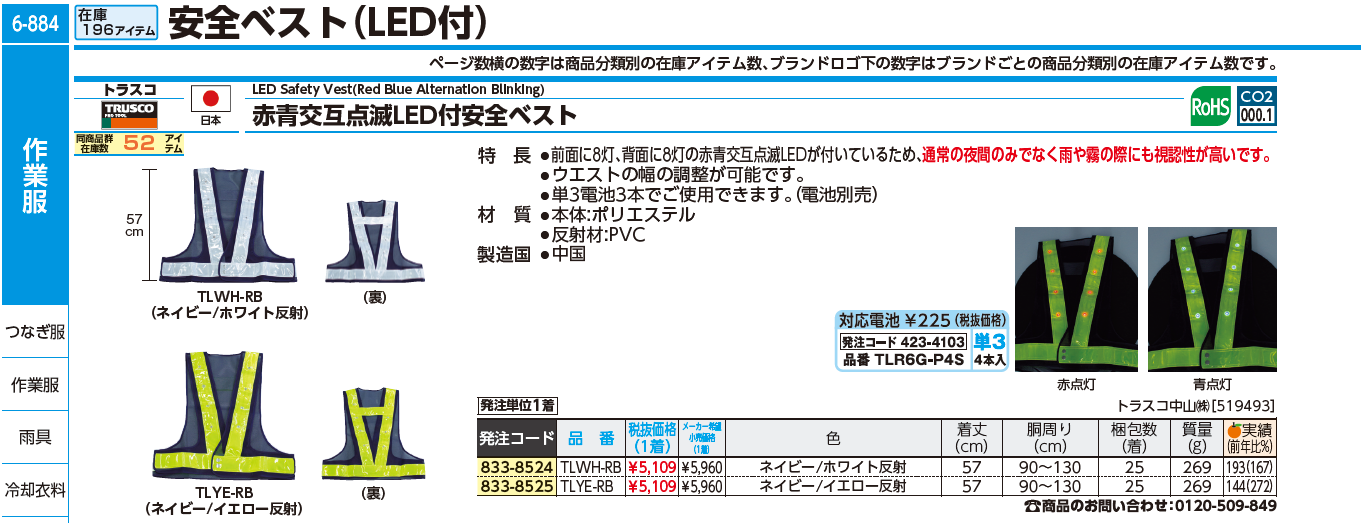 イメージ.png