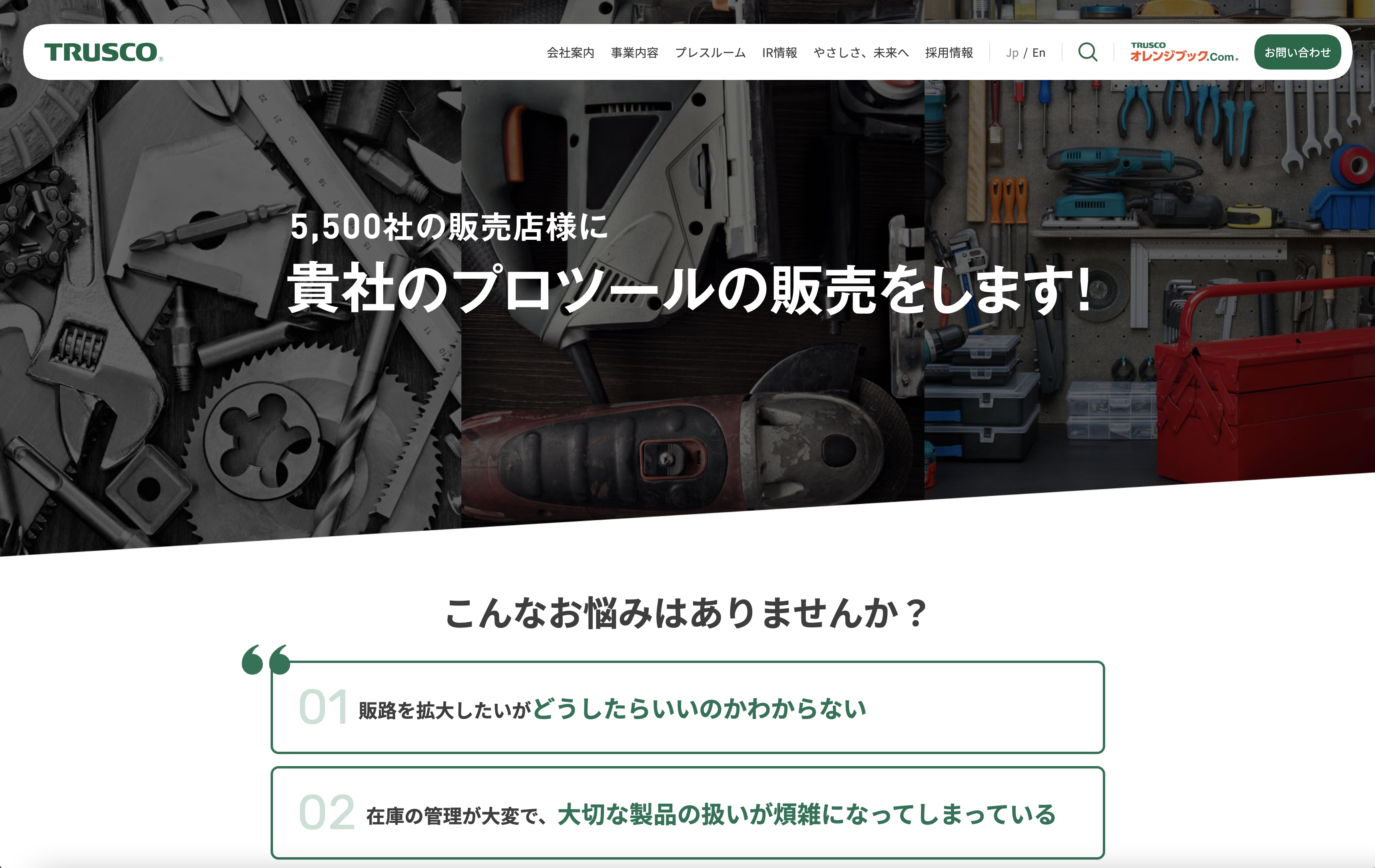 スクリーンショット 2022-07-31 5.30.46.png