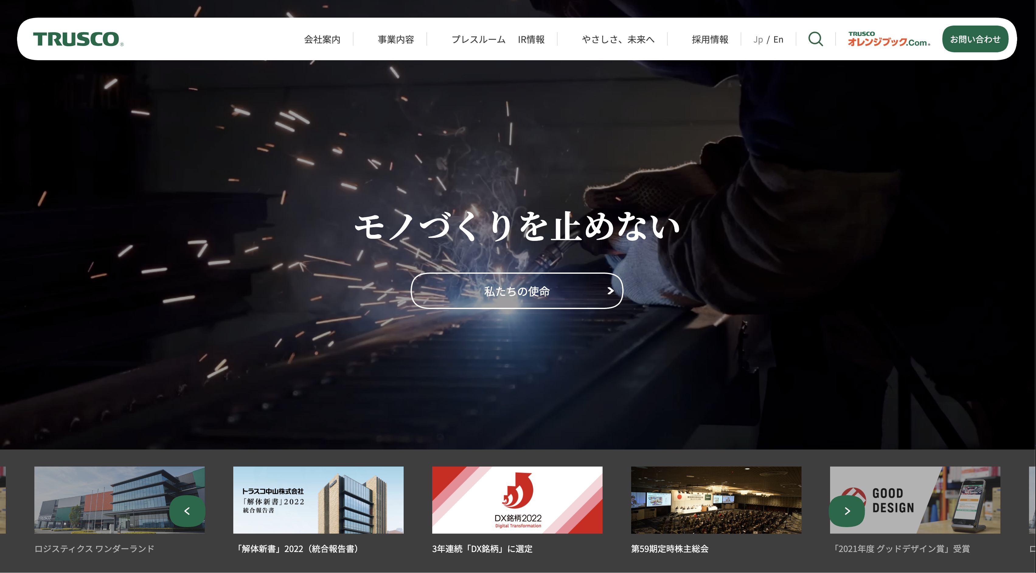 スクリーンショット 2022-08-02 18.00.34.png