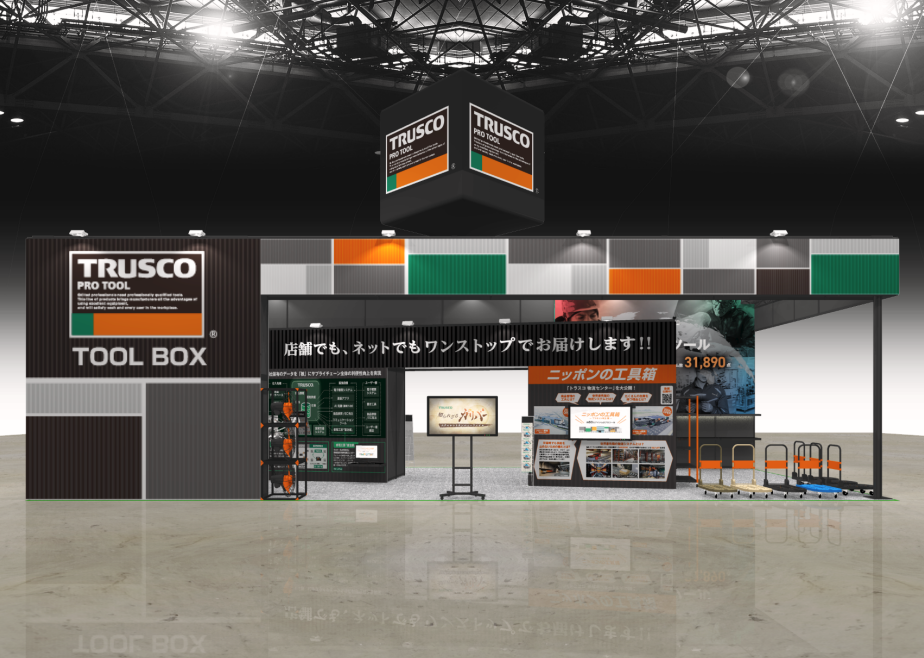 DIYショーブース.png