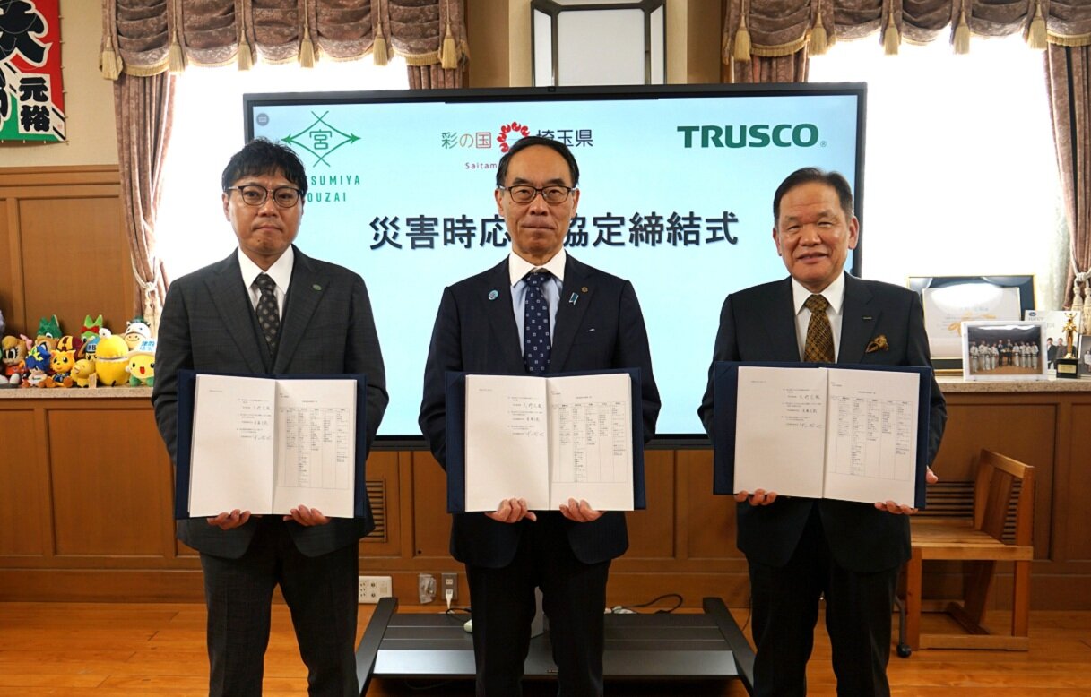 埼玉県締結式2026.jpg