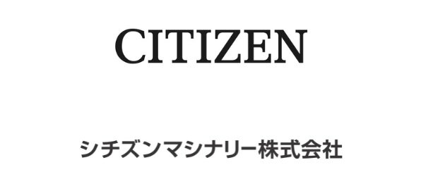 シチズンマシナリー株式会社